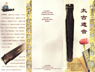 �Ϸ��¼�����չ֮��